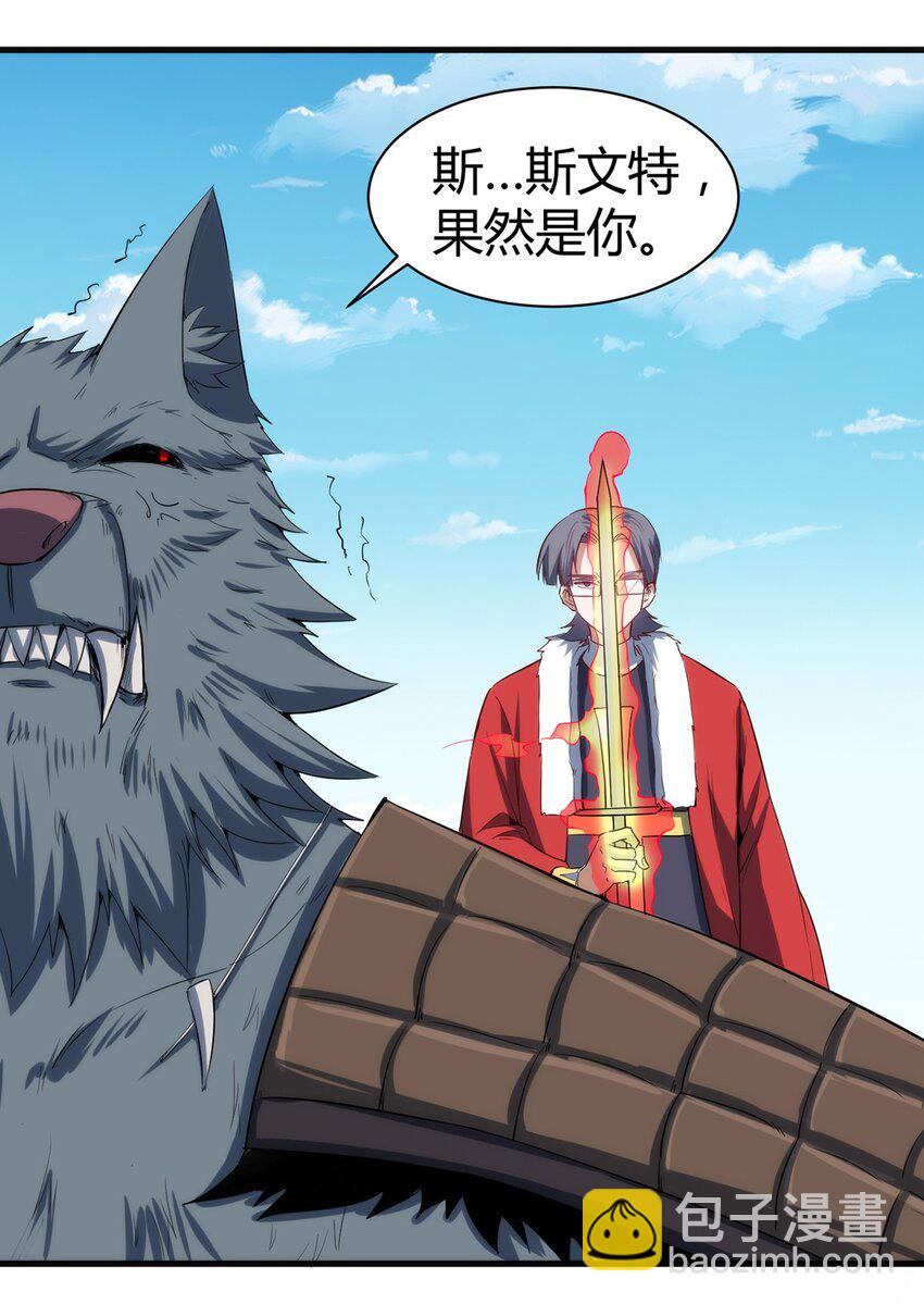 046 千钧一发-第47话