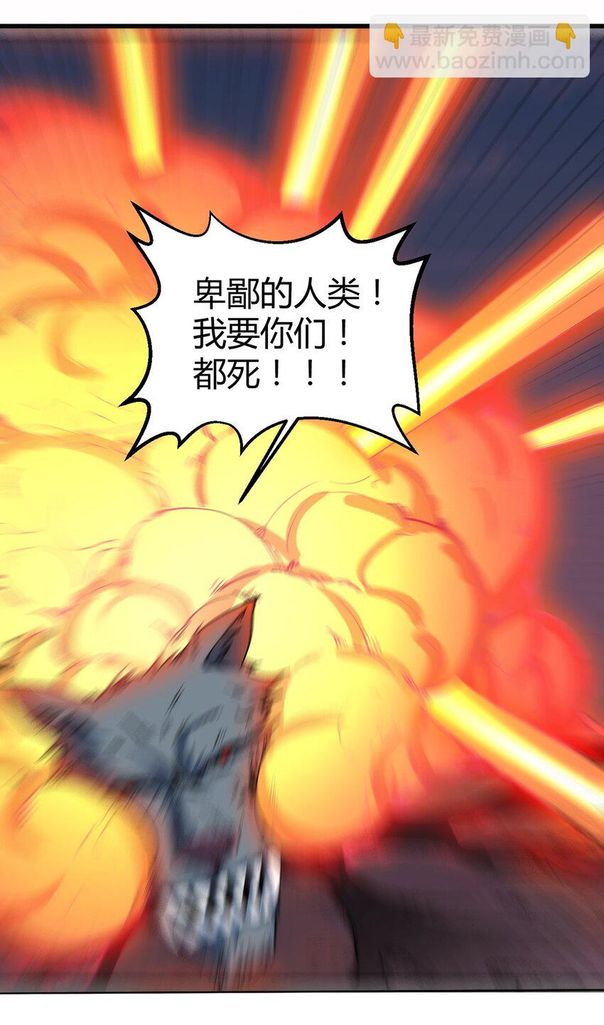 046 千钧一发-第47话