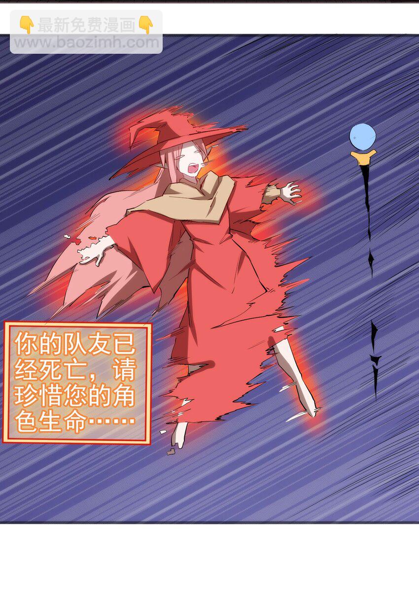 046 千钧一发-第47话