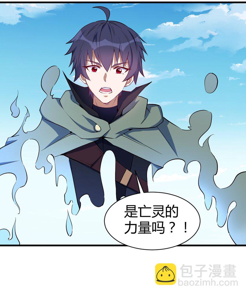 048 新的任务-第49话