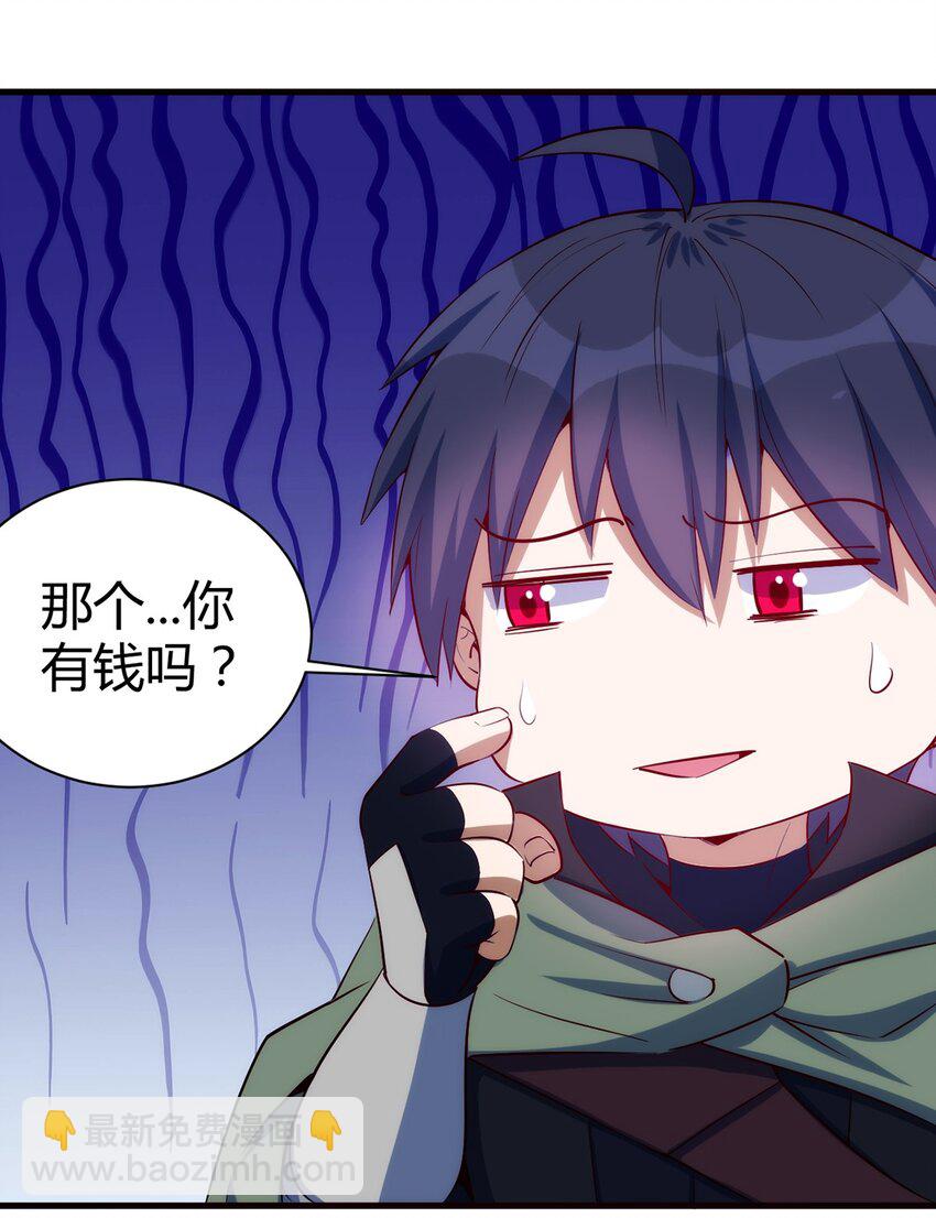 048 新的任务-第49话