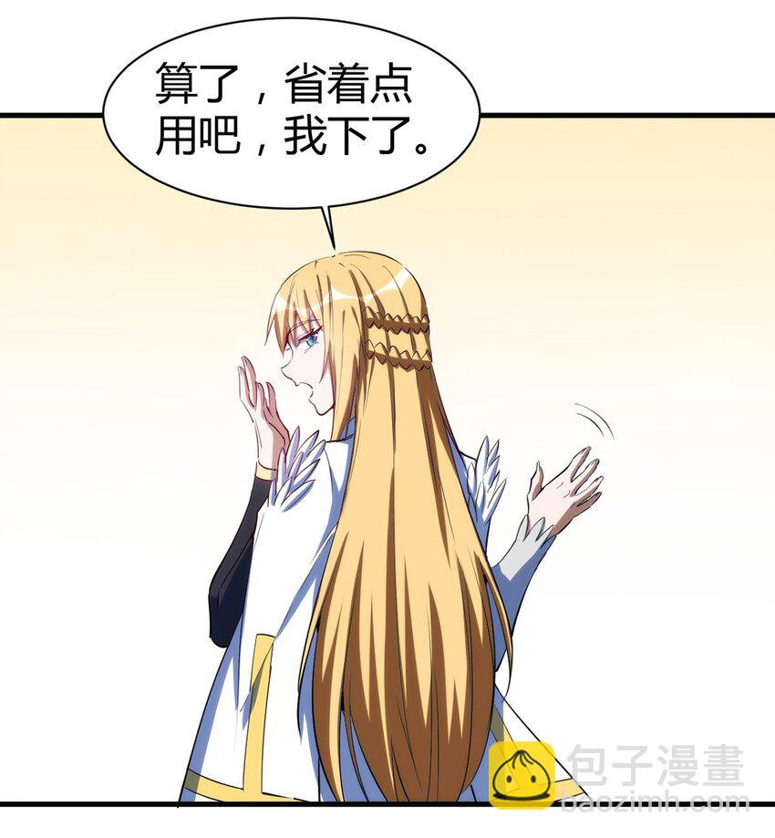 048 新的任务-第49话