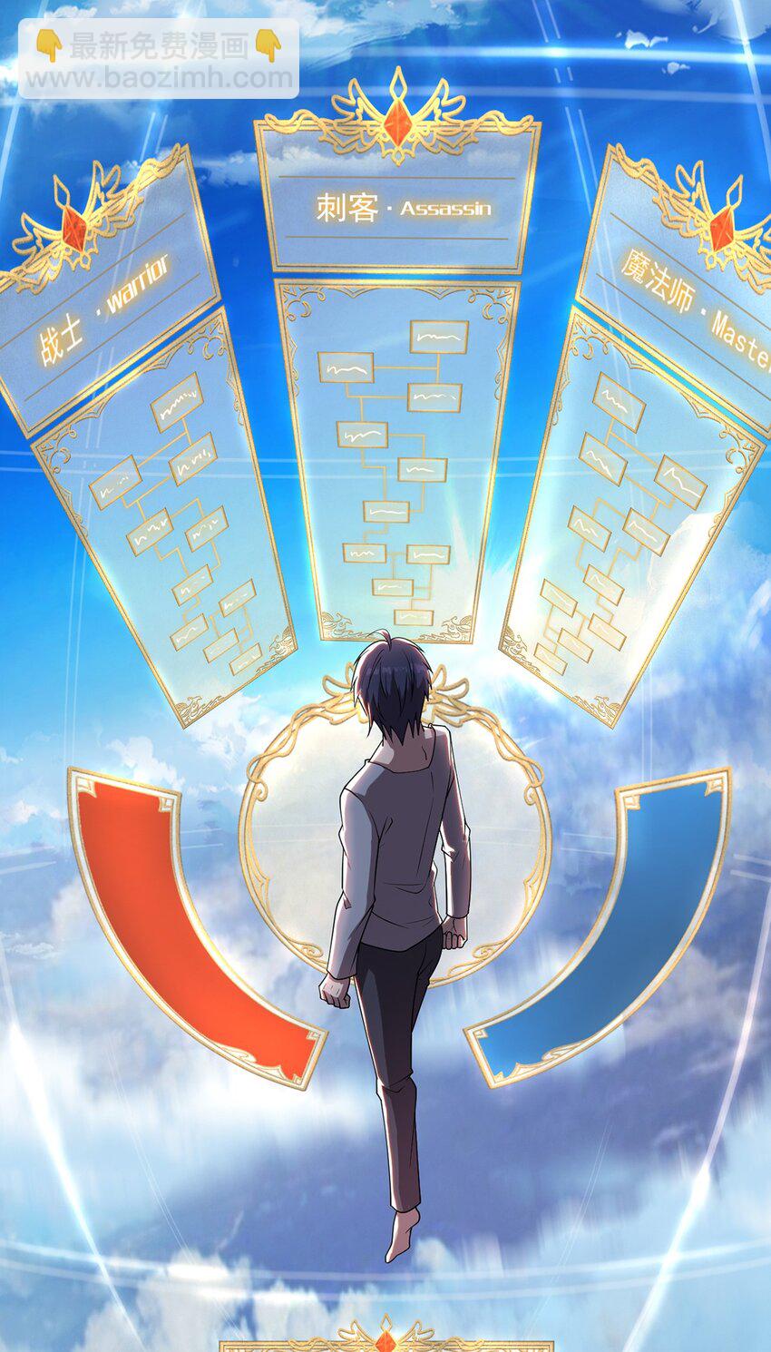 004 违和感-第5话