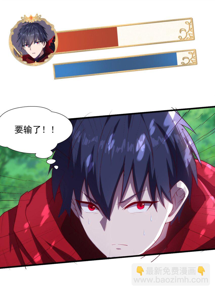 004 违和感-第5话