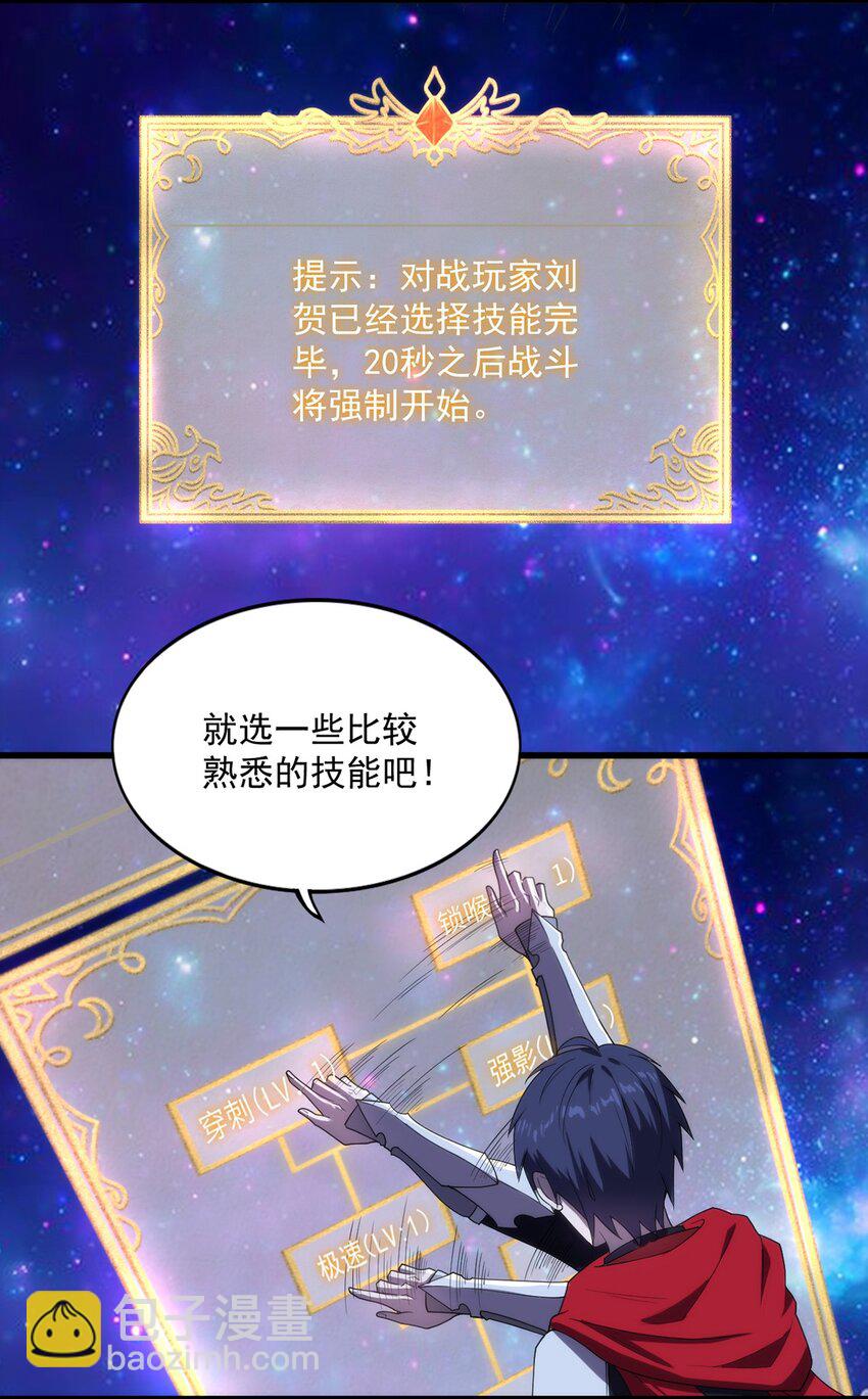 004 违和感-第5话