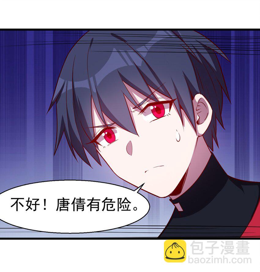 050 好兄弟给你抹药-第51话