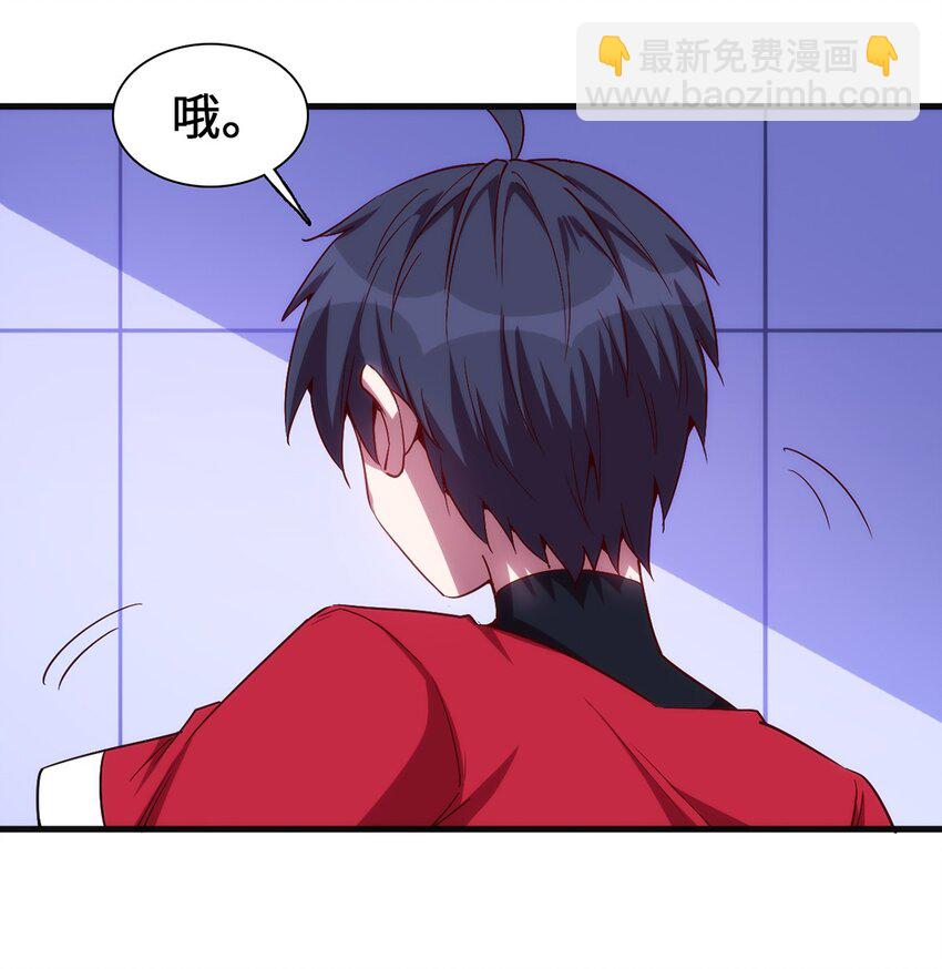 050 好兄弟给你抹药-第51话