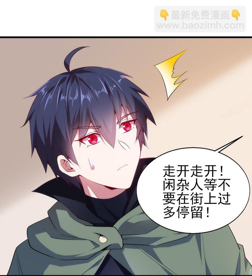 052 暮冬城-第53话