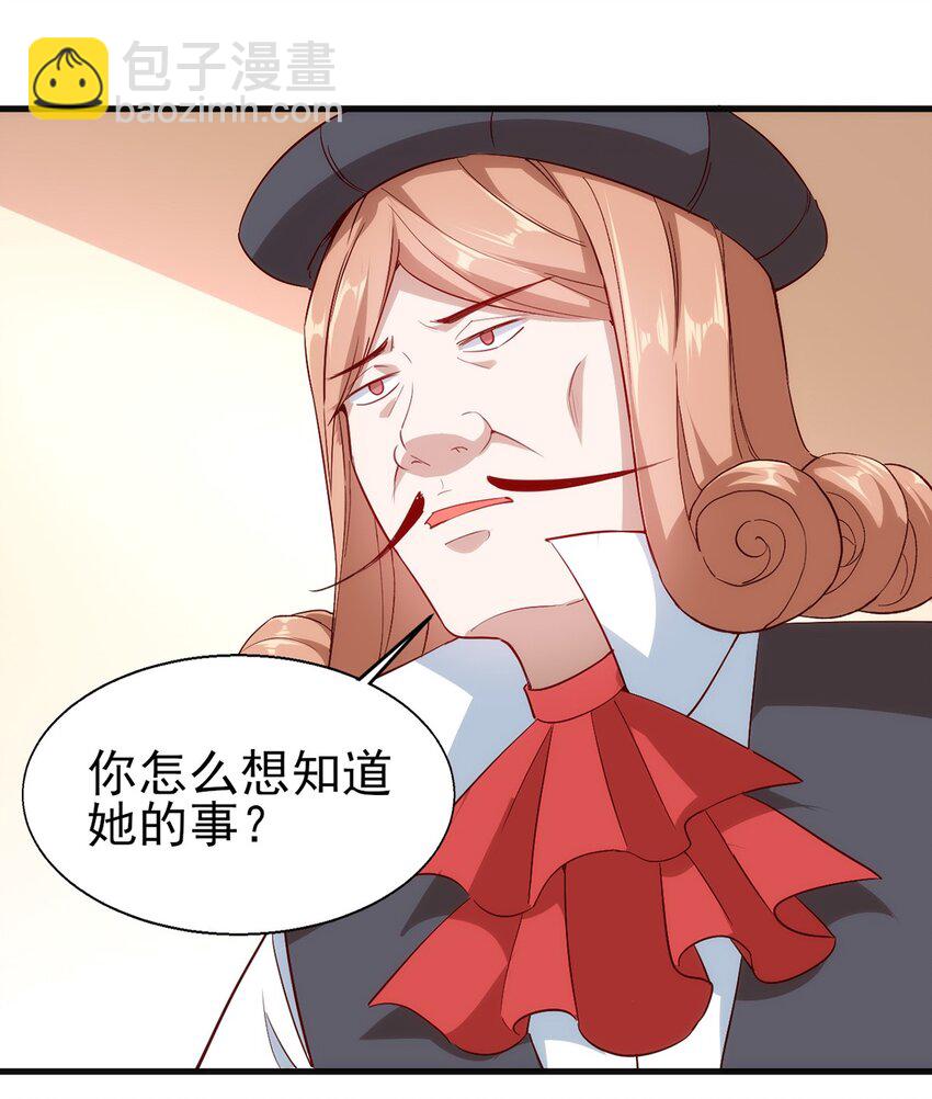 052 暮冬城-第53话
