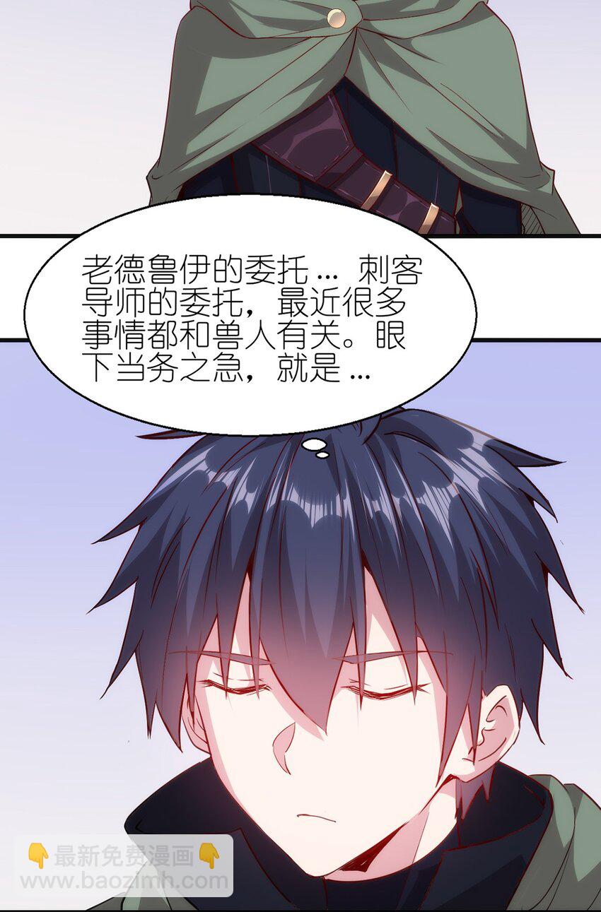 052 暮冬城-第53话