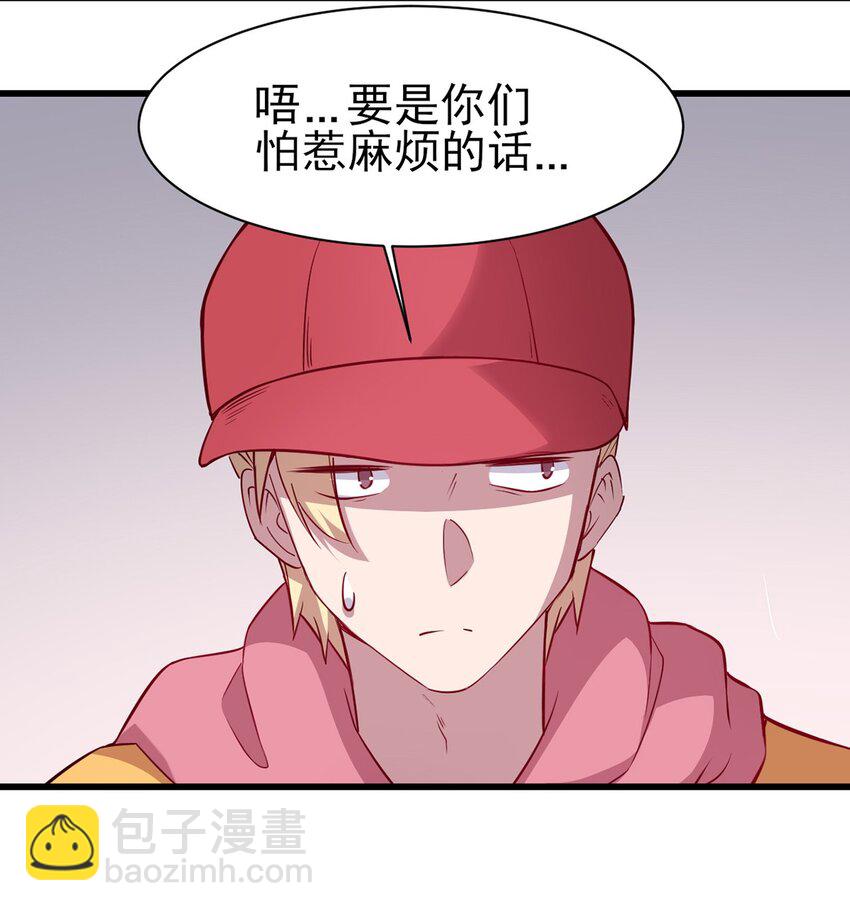 054 小队集结-第55话