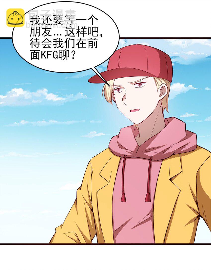 054 小队集结-第55话