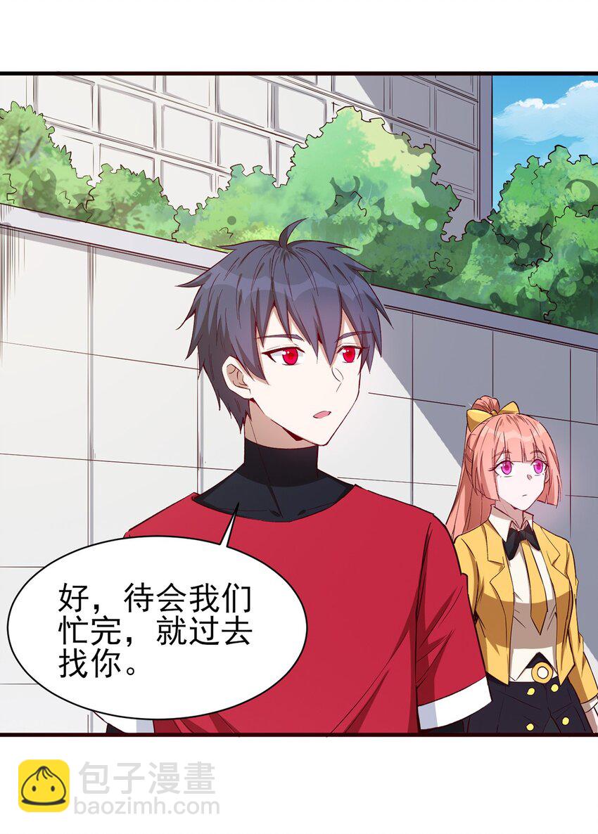 054 小队集结-第55话