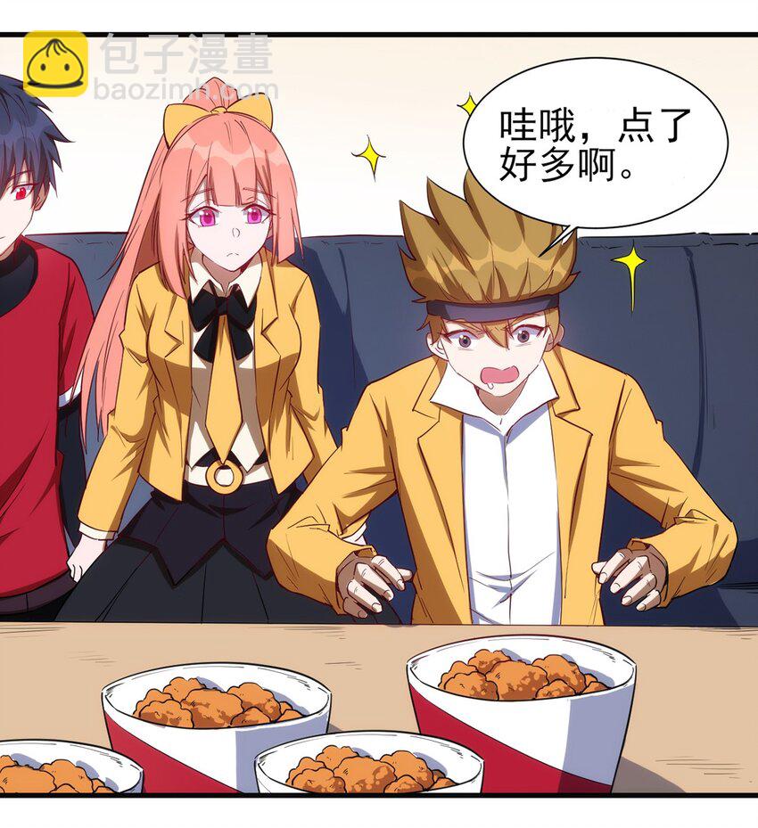 054 小队集结-第55话