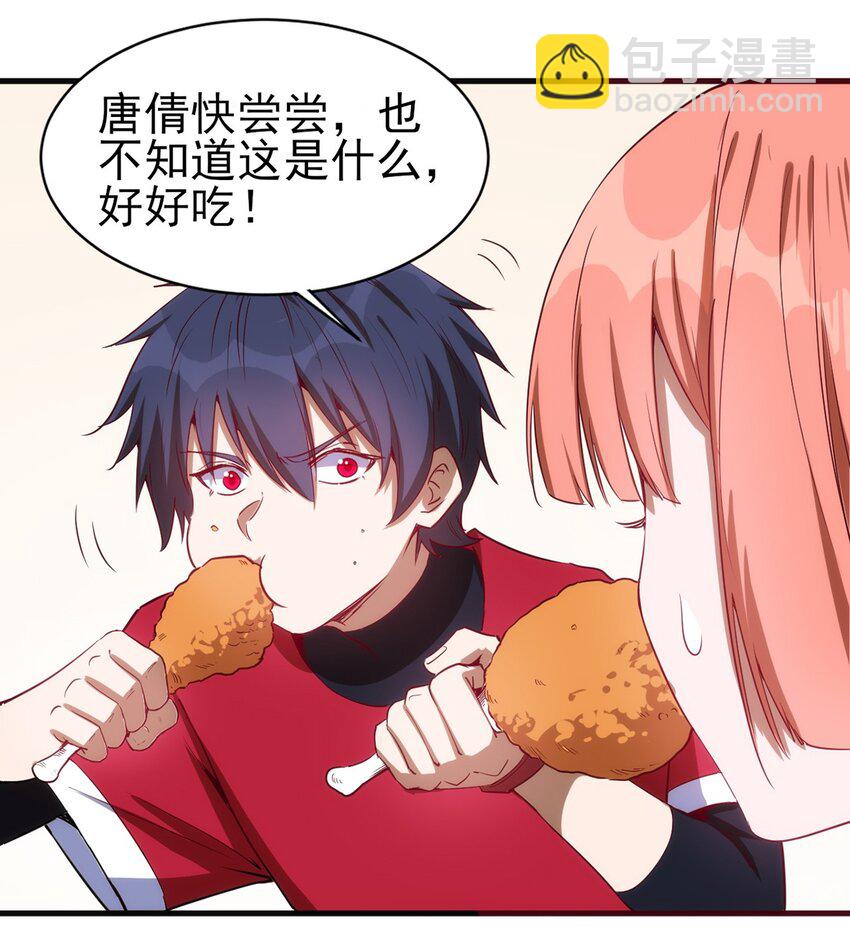 054 小队集结-第55话