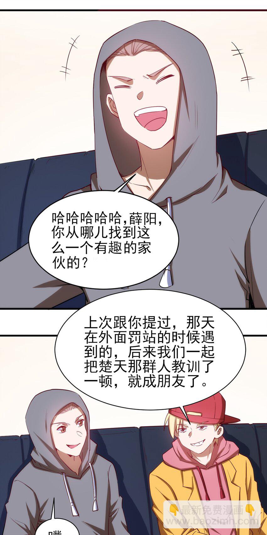 054 小队集结-第55话