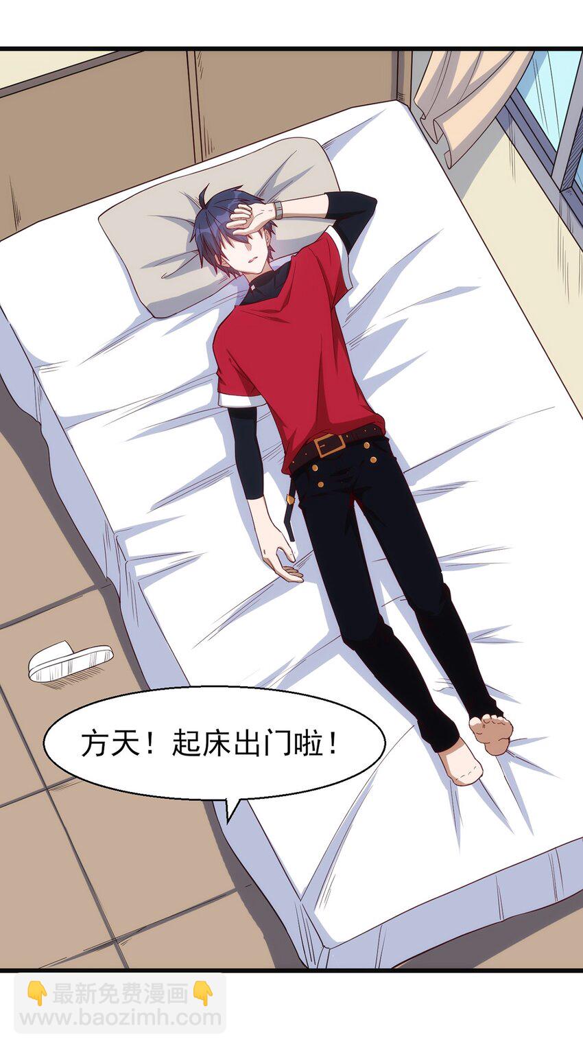 054 小队集结-第55话
