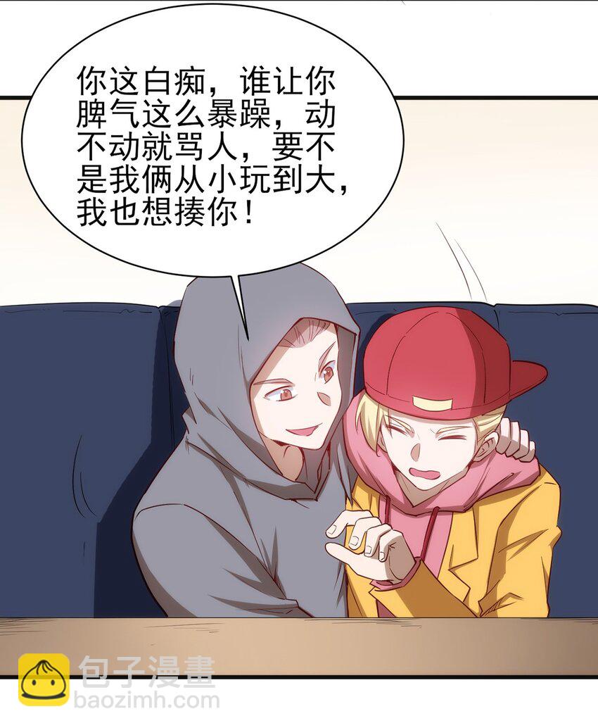 054 小队集结-第55话