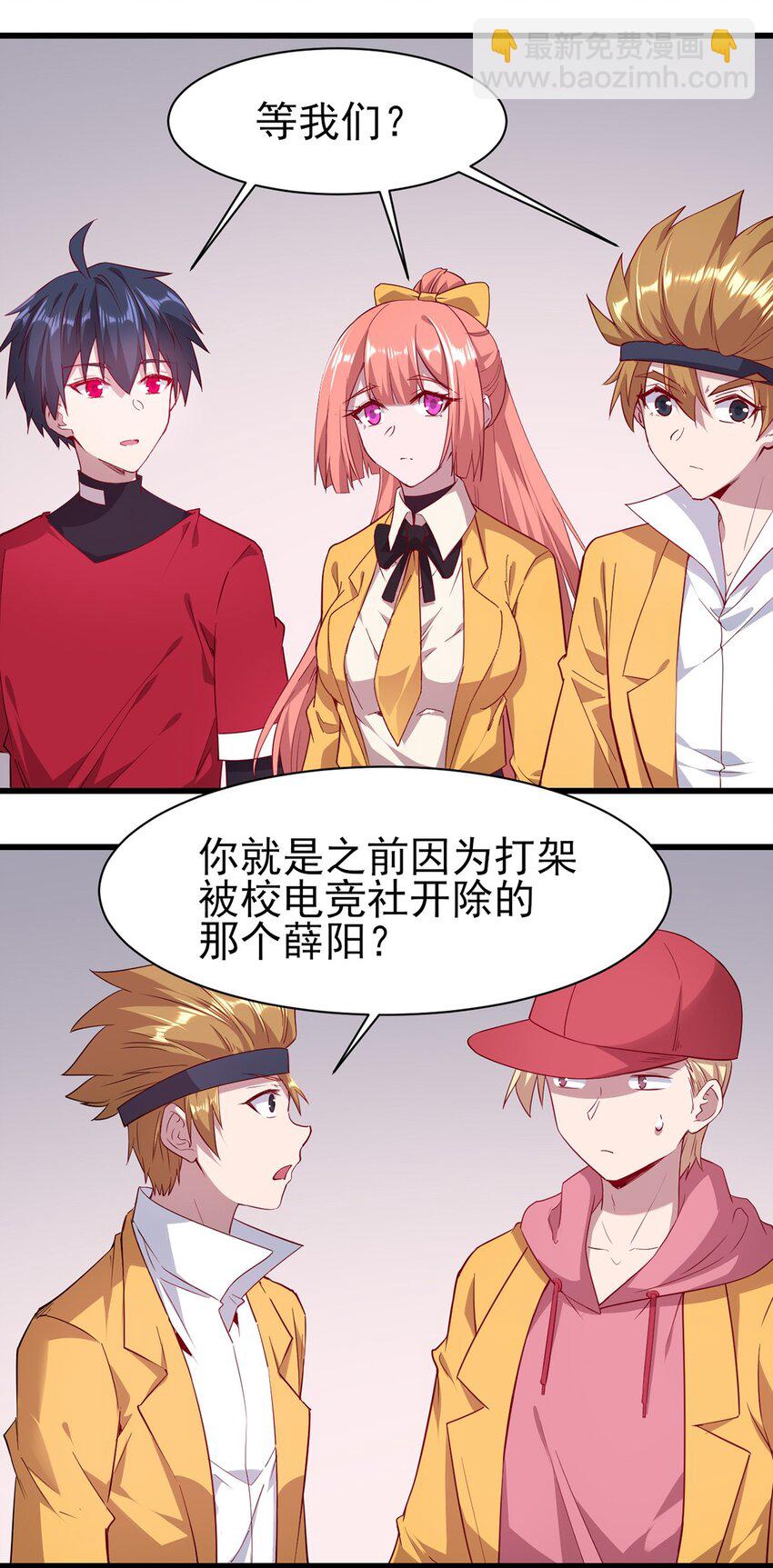 054 小队集结-第55话