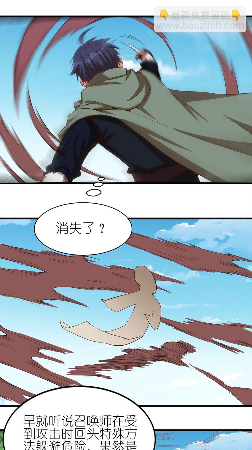 056 牧师的重要战术地位-第57话