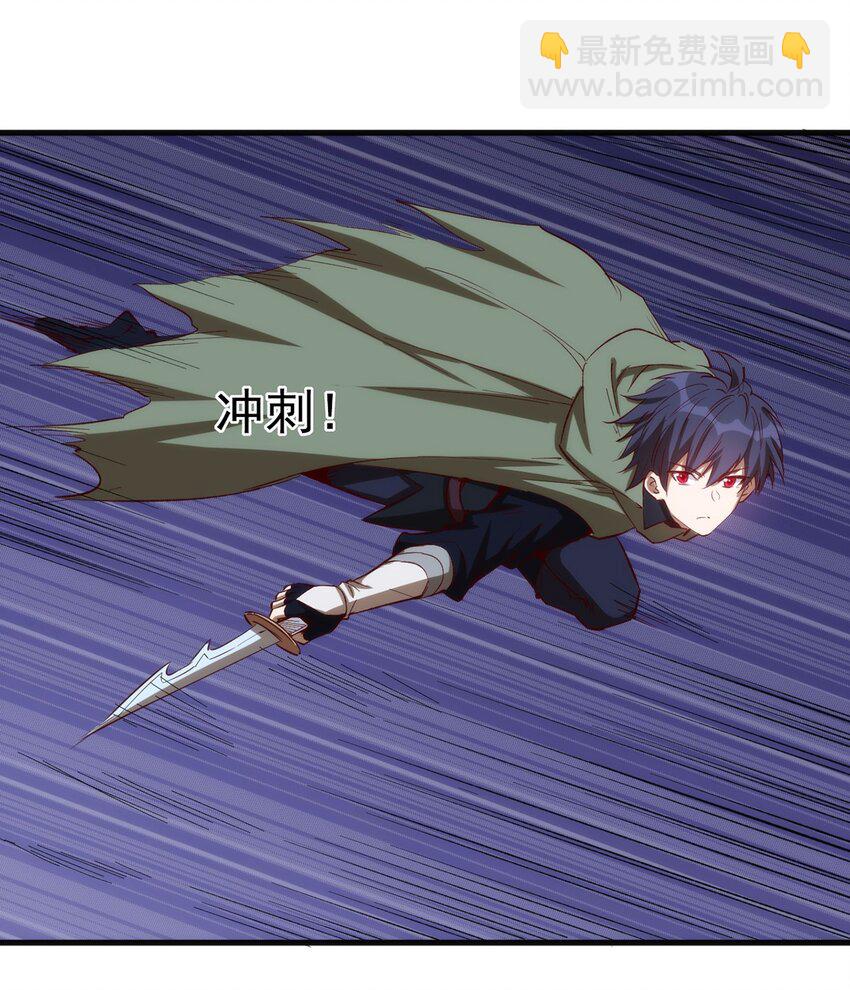 056 牧师的重要战术地位-第57话