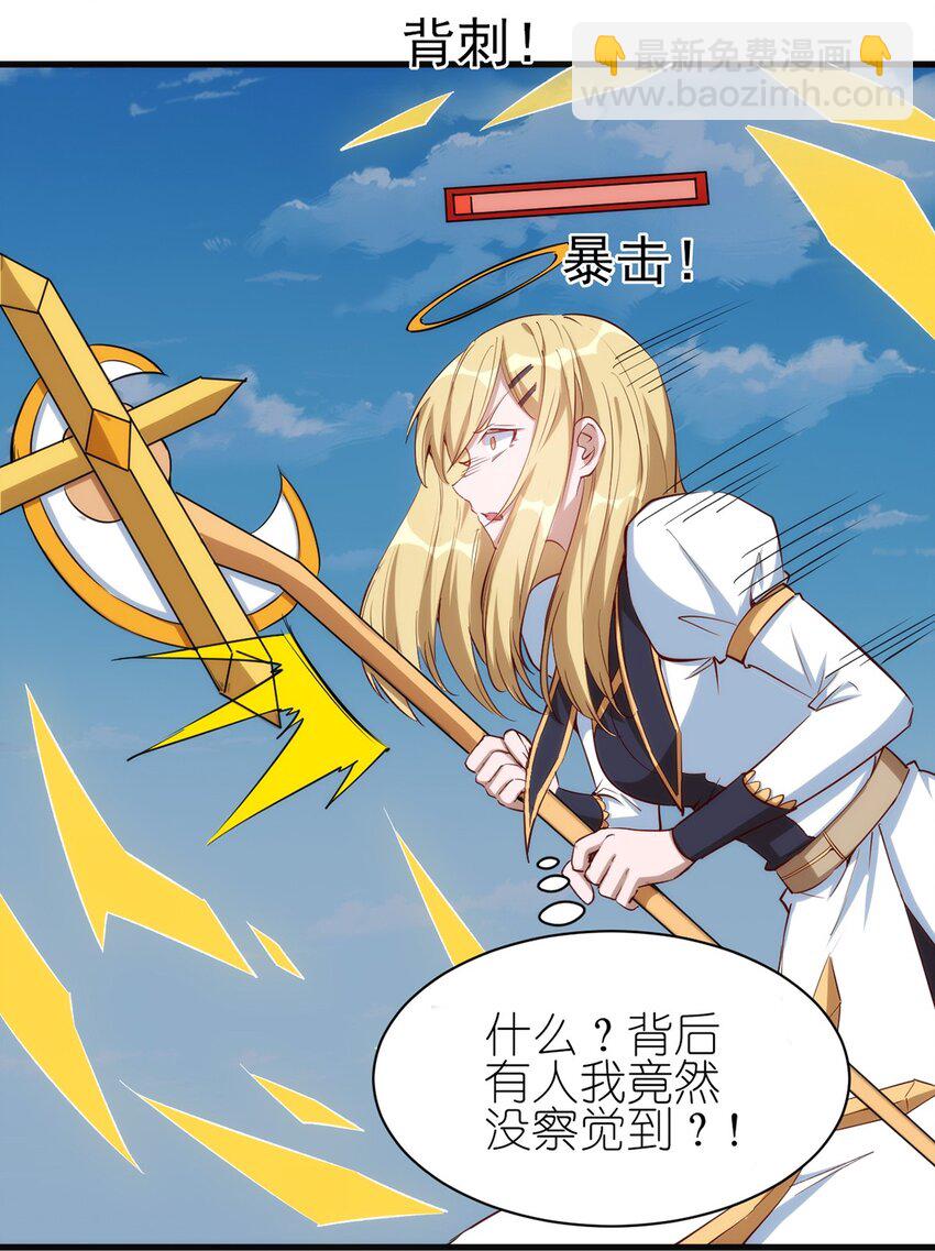 056 牧师的重要战术地位-第57话