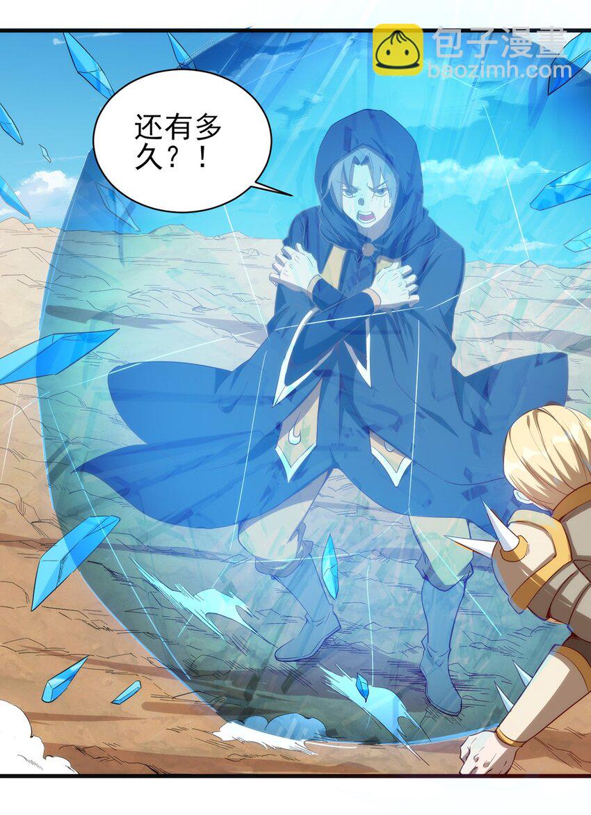 056 牧师的重要战术地位-第57话
