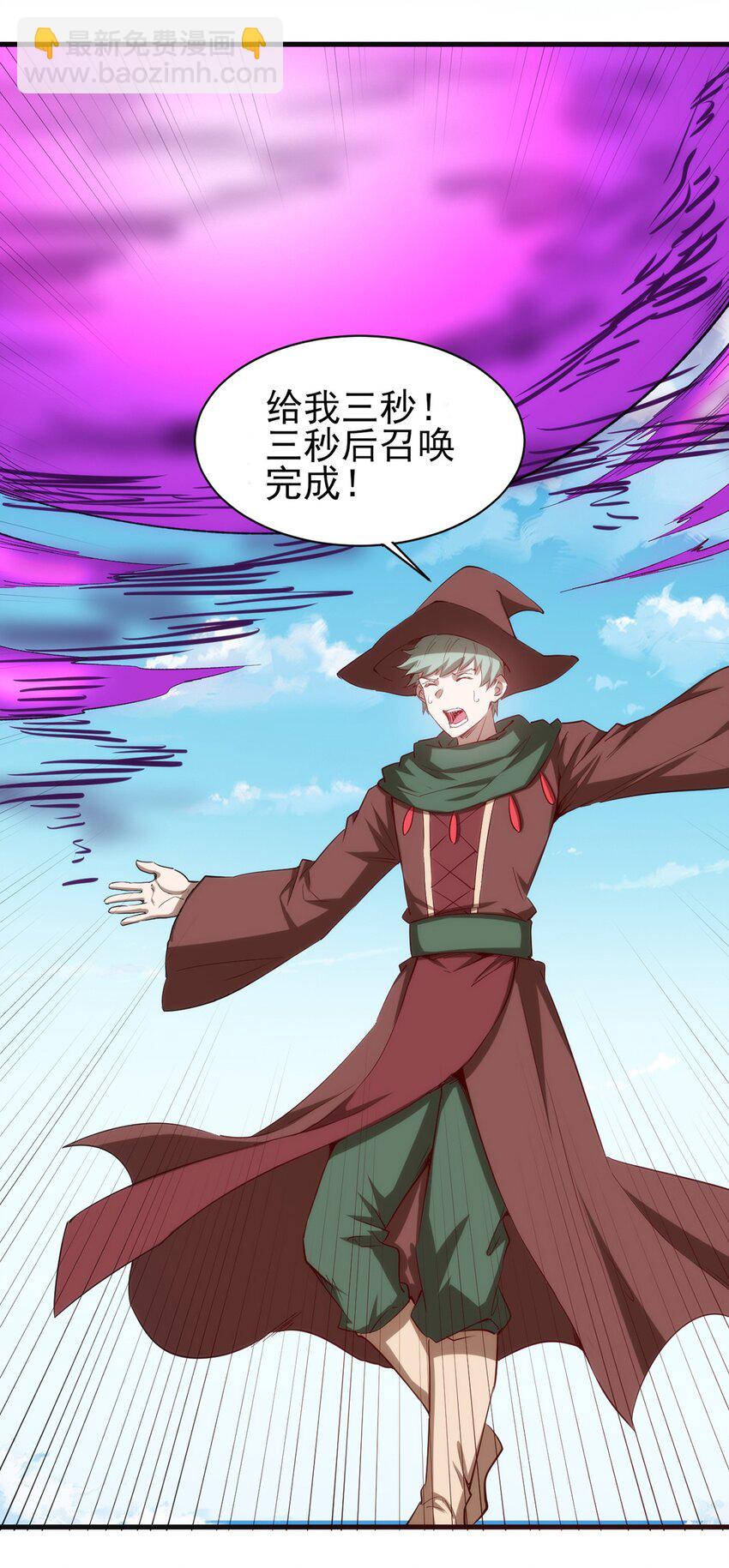 056 牧师的重要战术地位-第57话