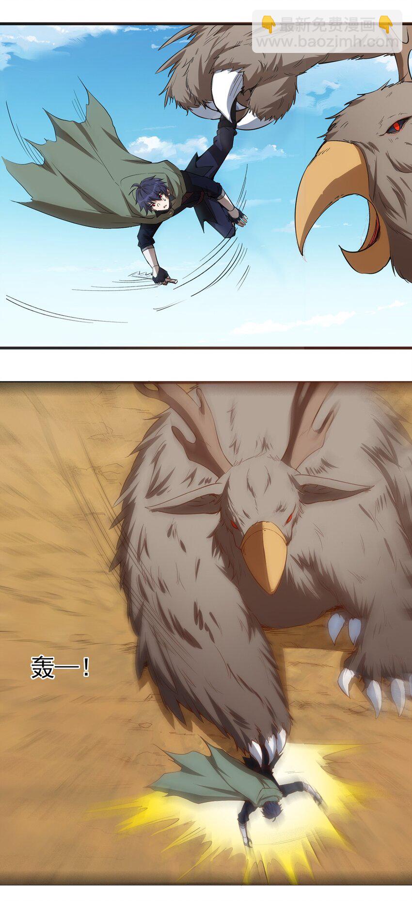 056 牧师的重要战术地位-第57话
