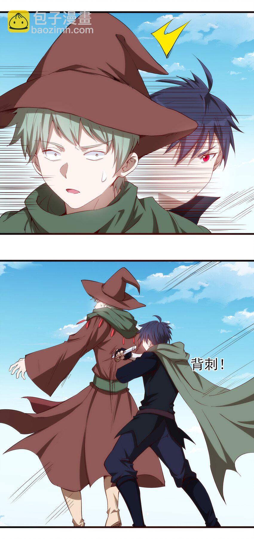 056 牧师的重要战术地位-第57话