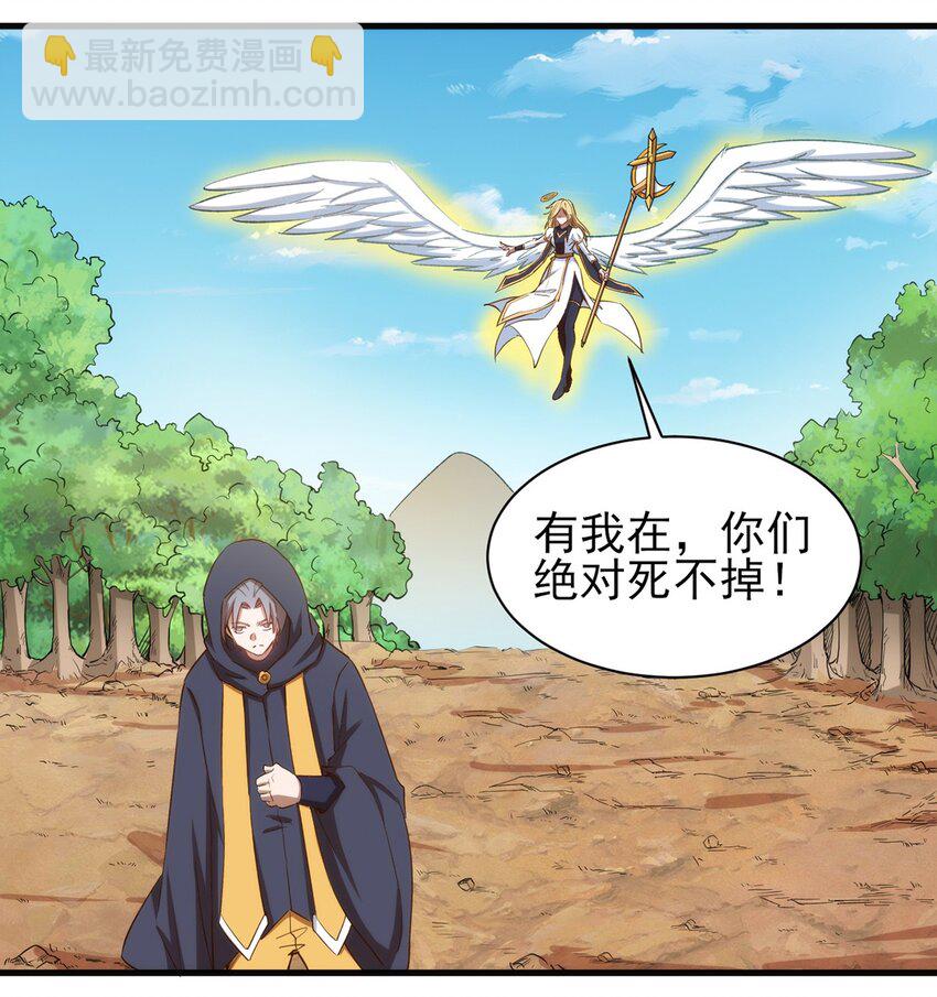 056 牧师的重要战术地位-第57话