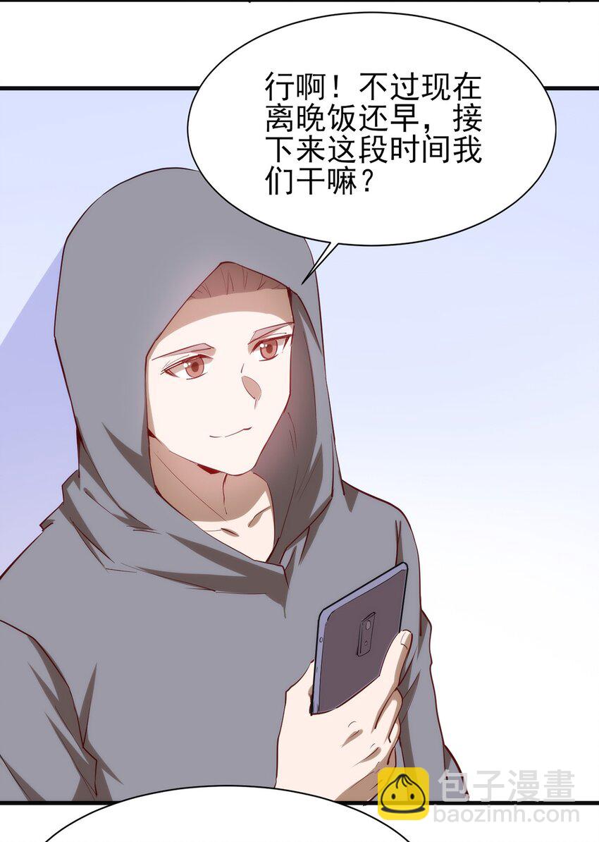 058 校队新成员！-第59话