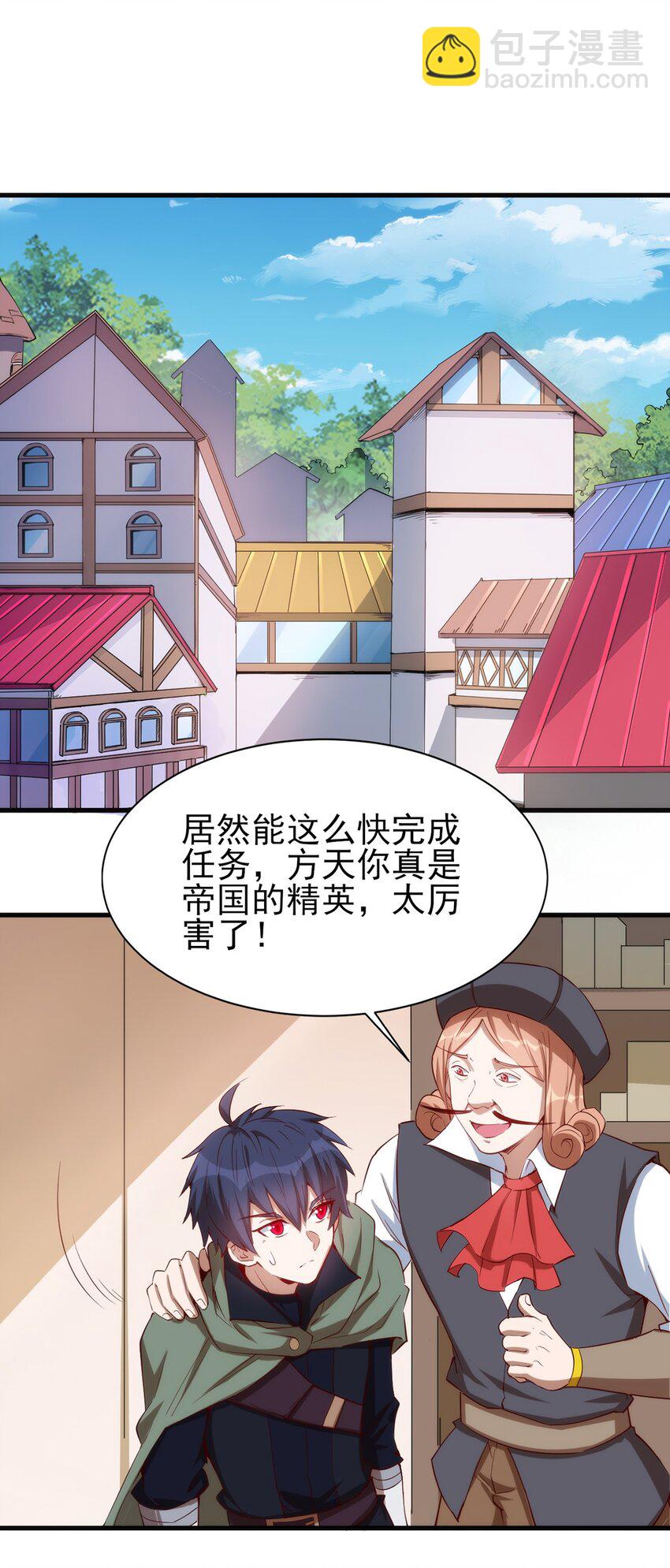 058 校队新成员！-第59话