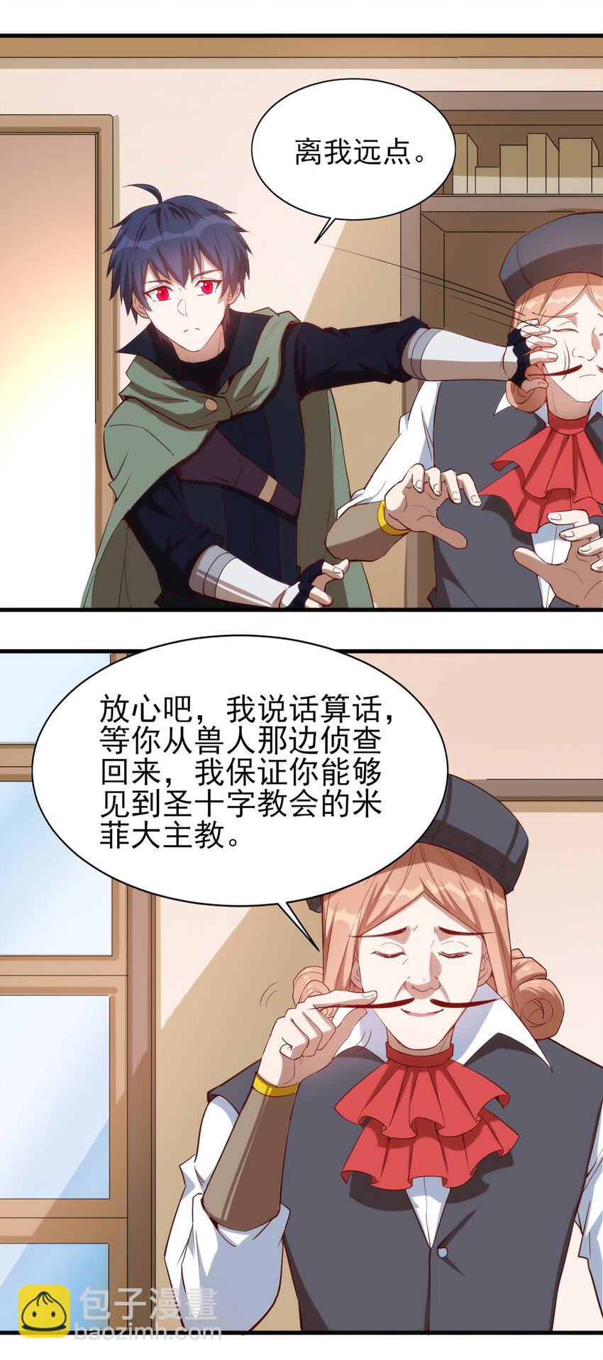 058 校队新成员！-第59话