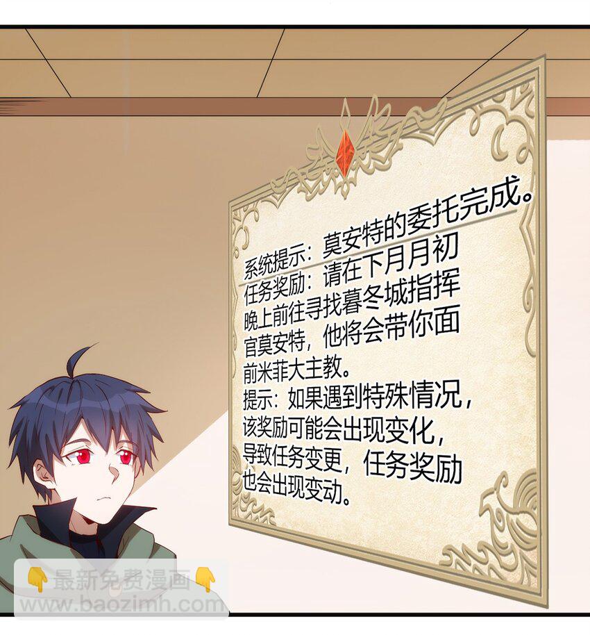 058 校队新成员！-第59话