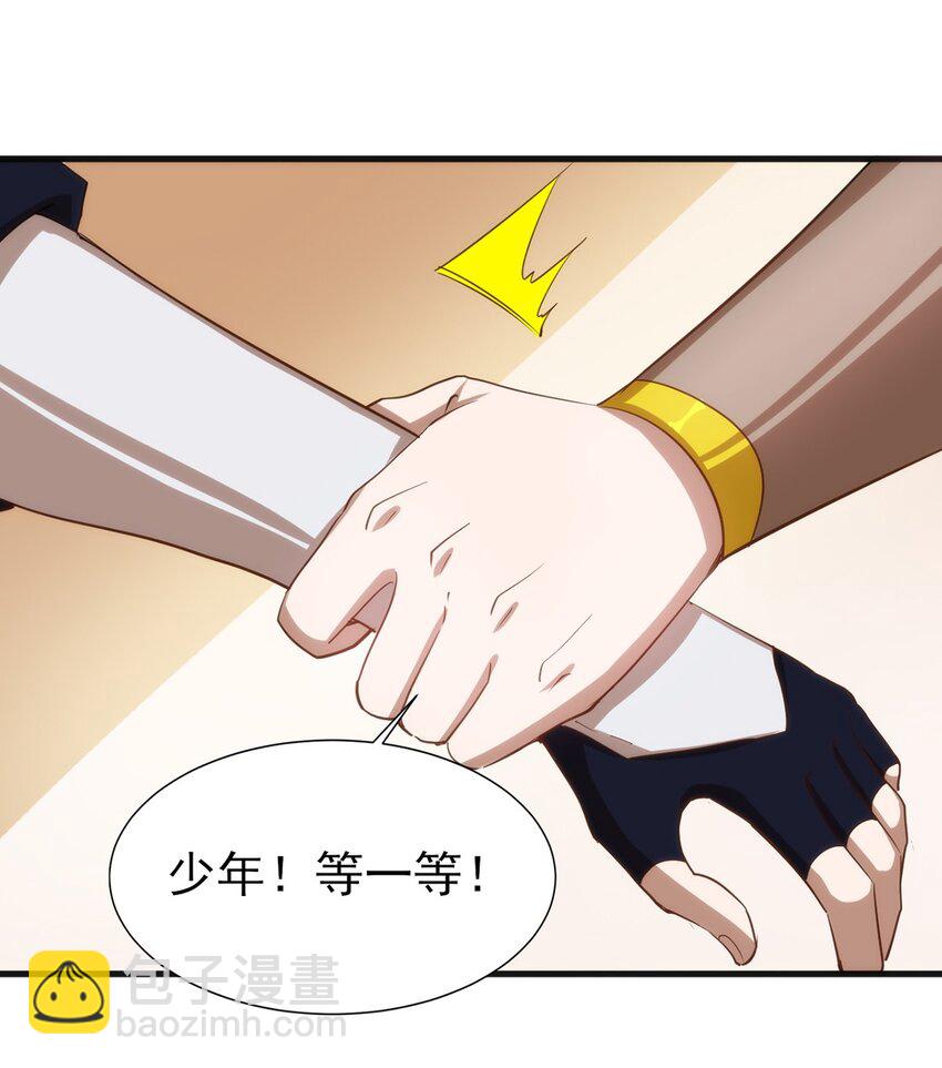 058 校队新成员！-第59话