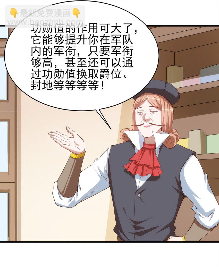 058 校队新成员！-第59话