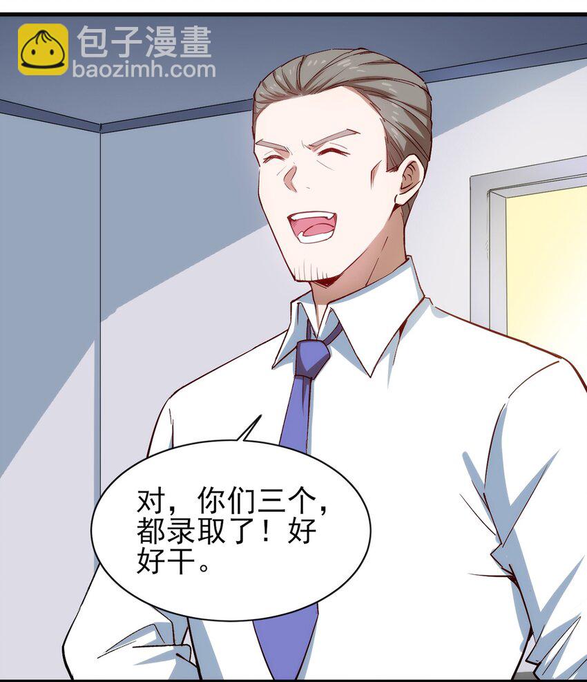 058 校队新成员！-第59话