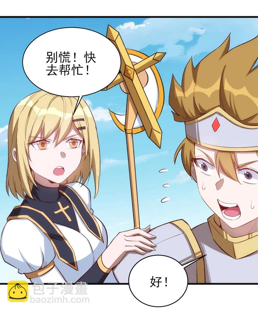 060 新人登场初次比赛！-第61话