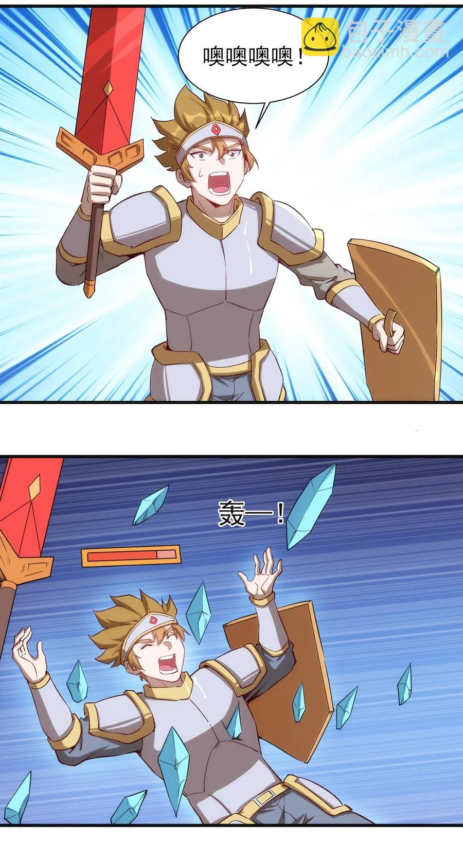 060 新人登场初次比赛！-第61话