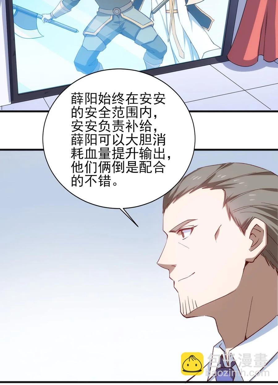 060 新人登场初次比赛！-第61话