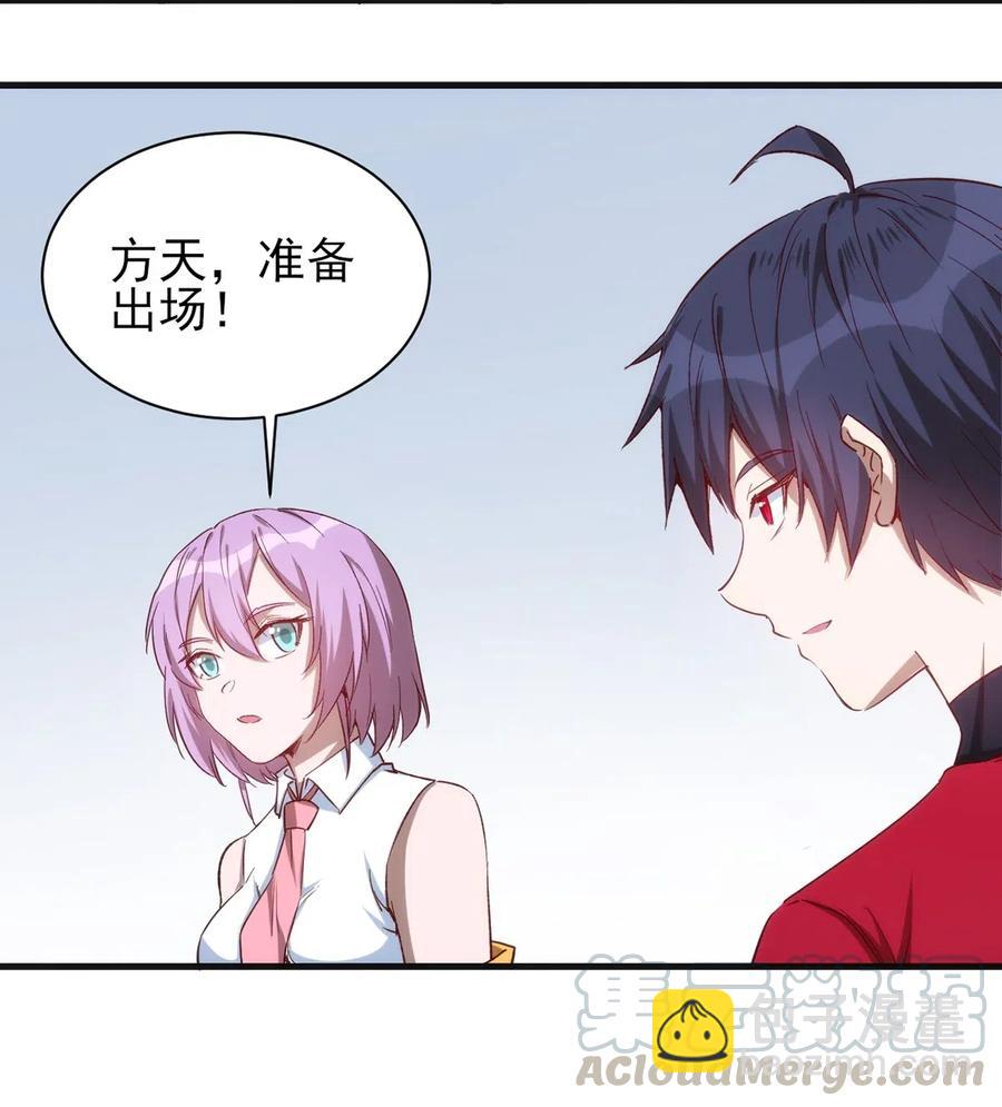 060 新人登场初次比赛！-第61话