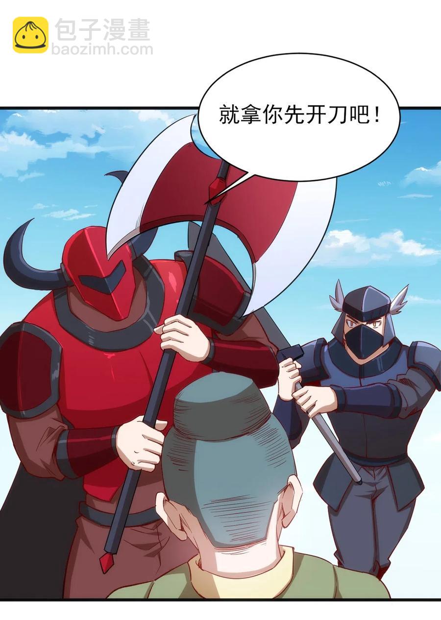 060 新人登场初次比赛！-第61话