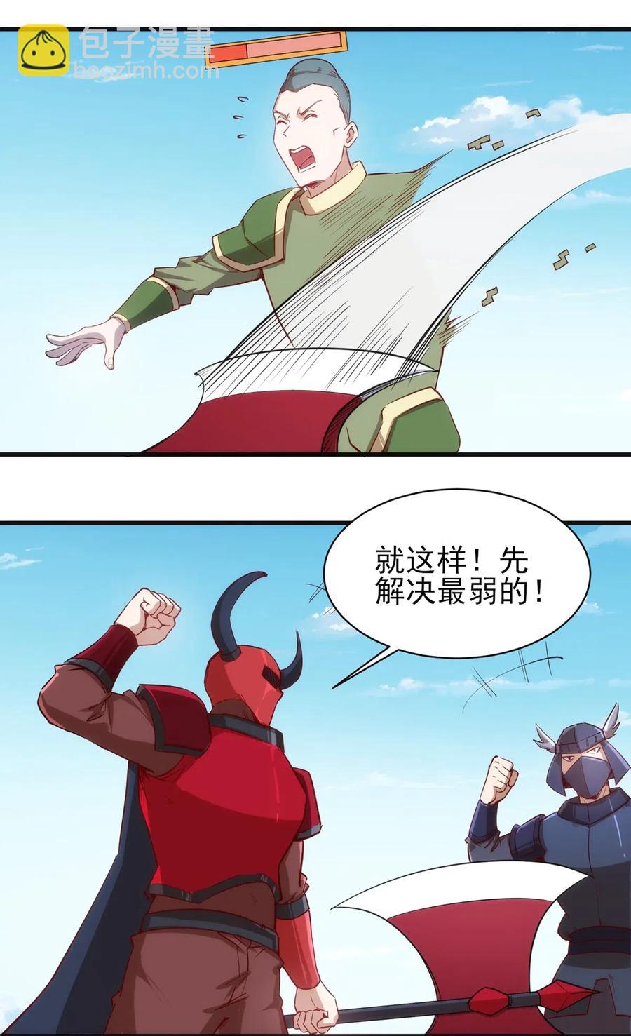 060 新人登场初次比赛！-第61话