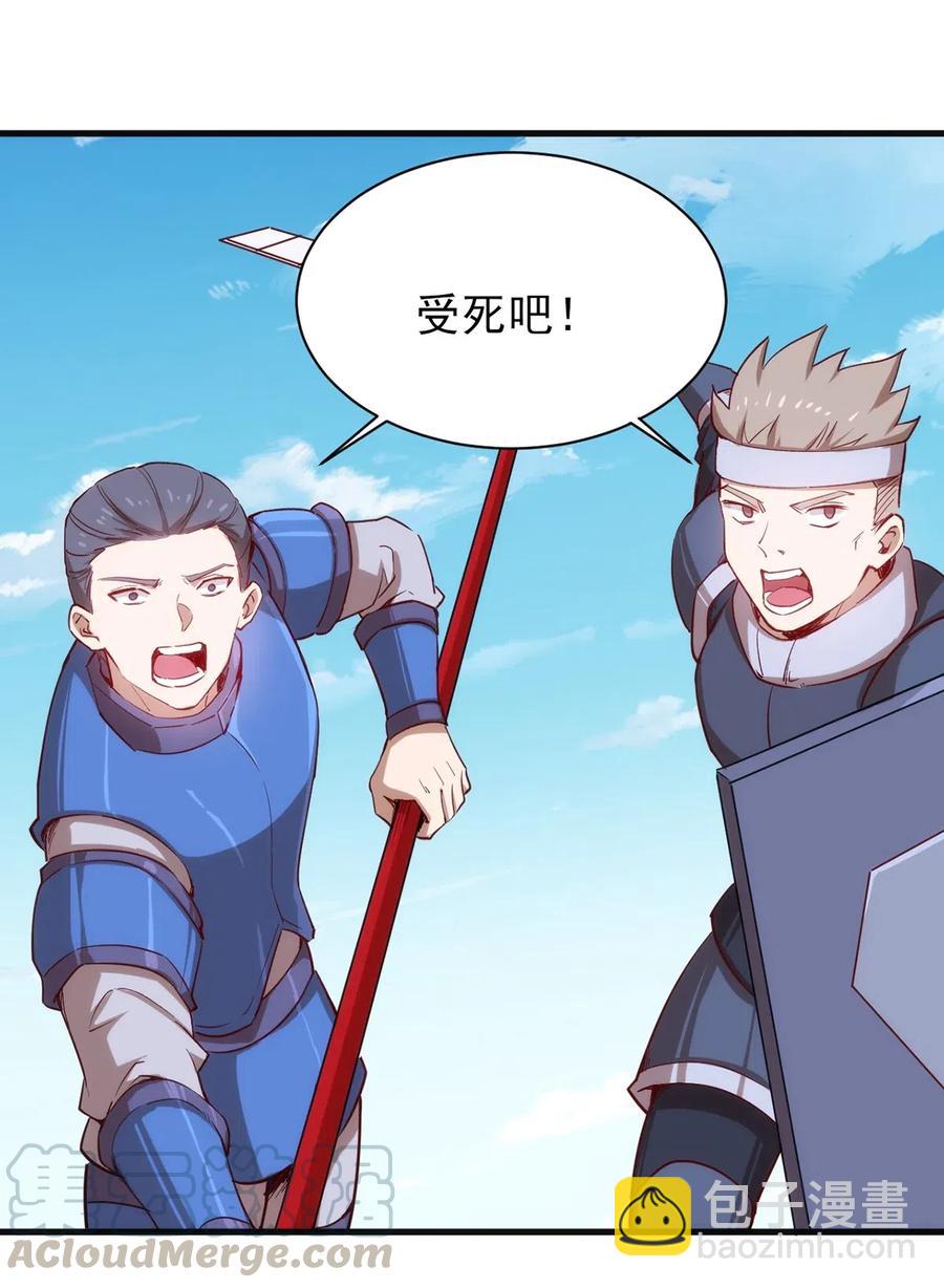 060 新人登场初次比赛！-第61话