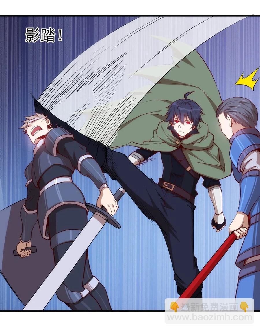 060 新人登场初次比赛！-第61话