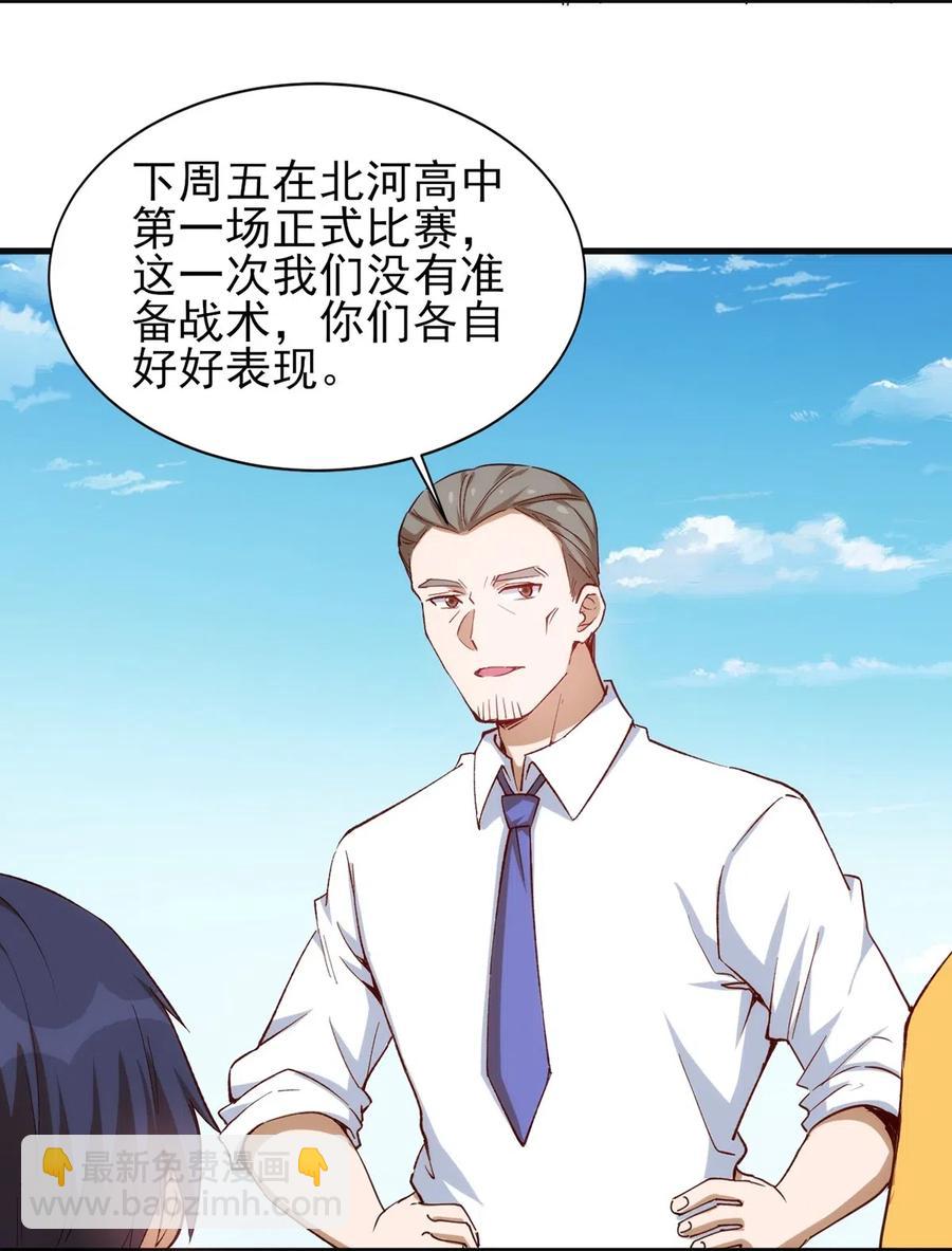 060 新人登场初次比赛！-第61话