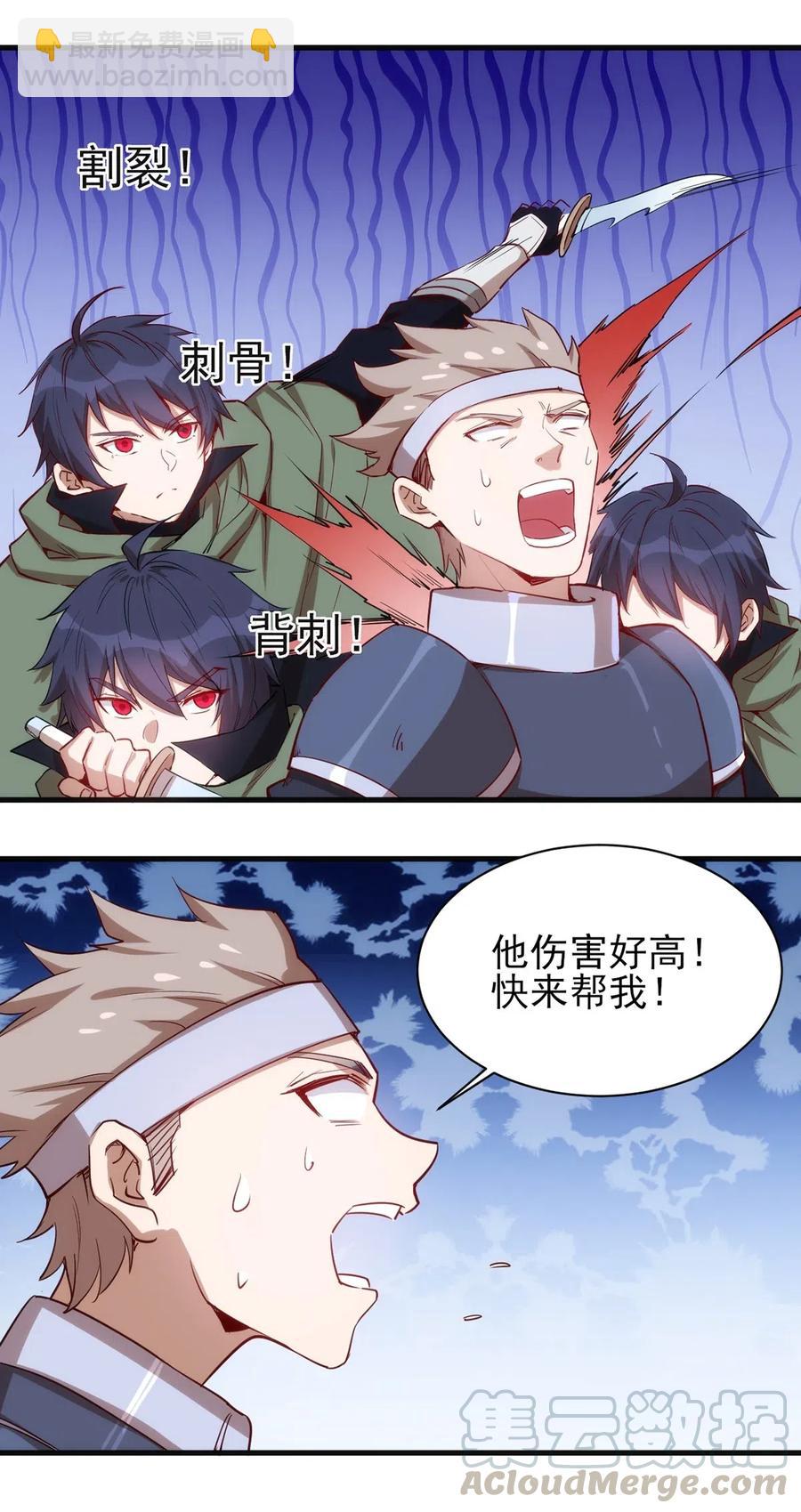 060 新人登场初次比赛！-第61话