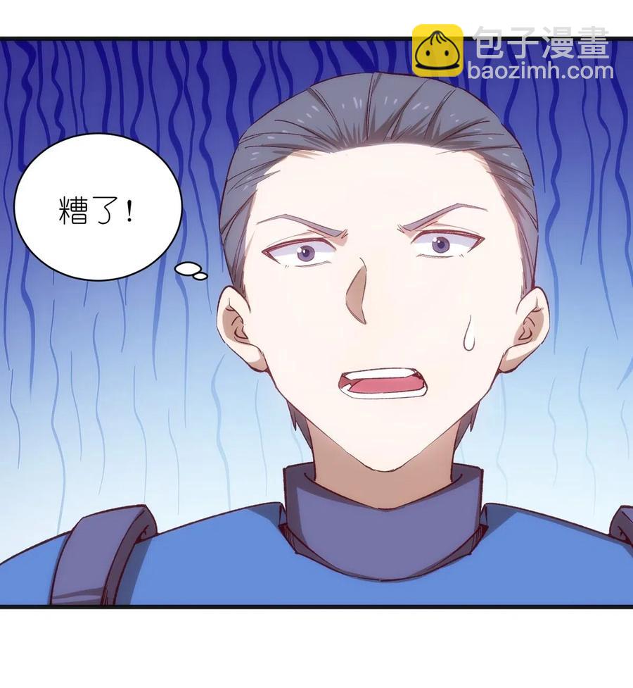 060 新人登场初次比赛！-第61话