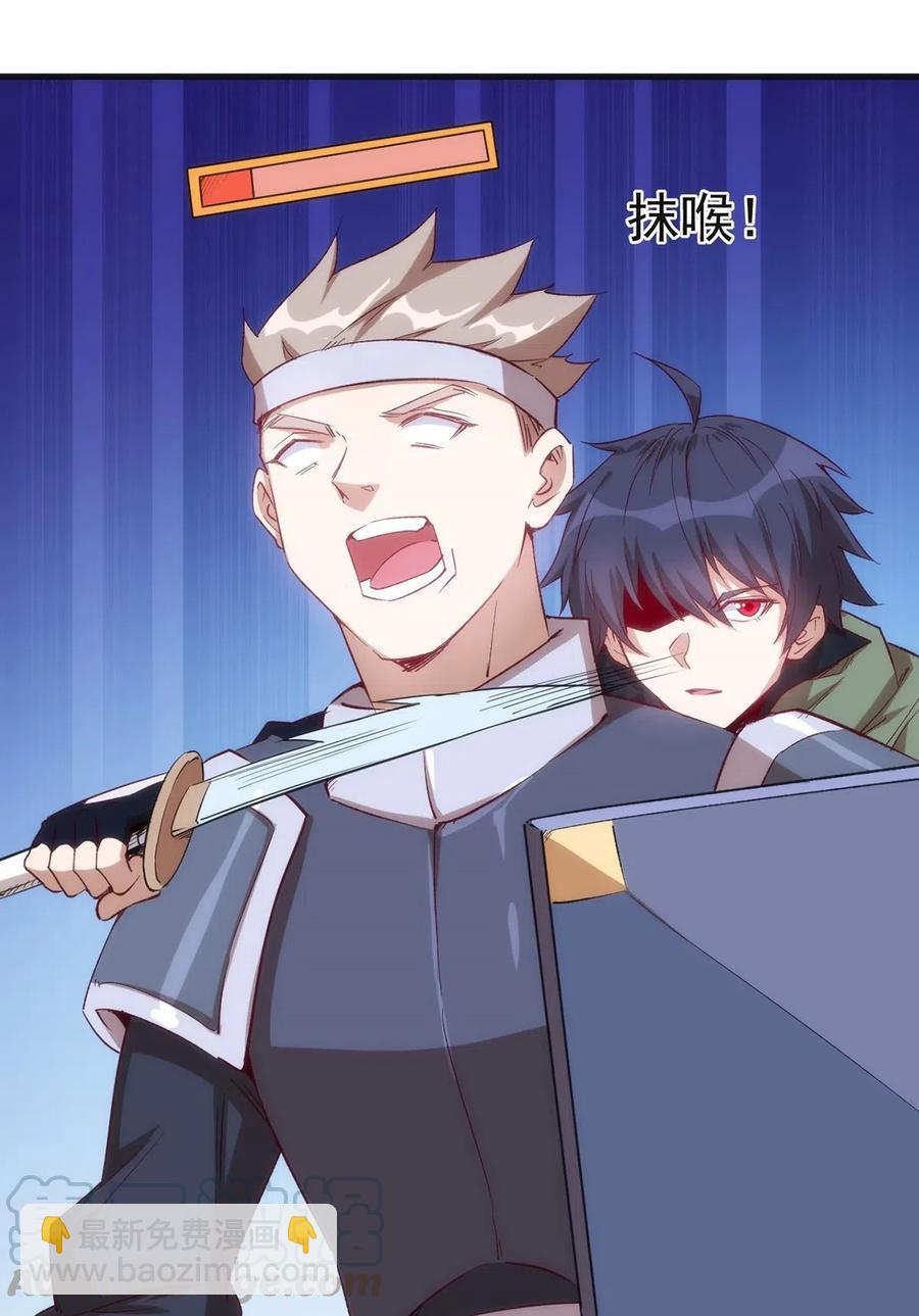 060 新人登场初次比赛！-第61话